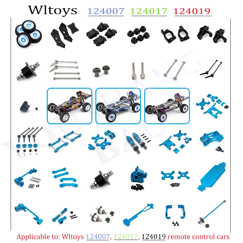 Wltoys Model 124017 124019 1240077 Remote Control Vehicle Upgrade: Front and Rear Swing Arms, Connecting Rods, Protective Strips