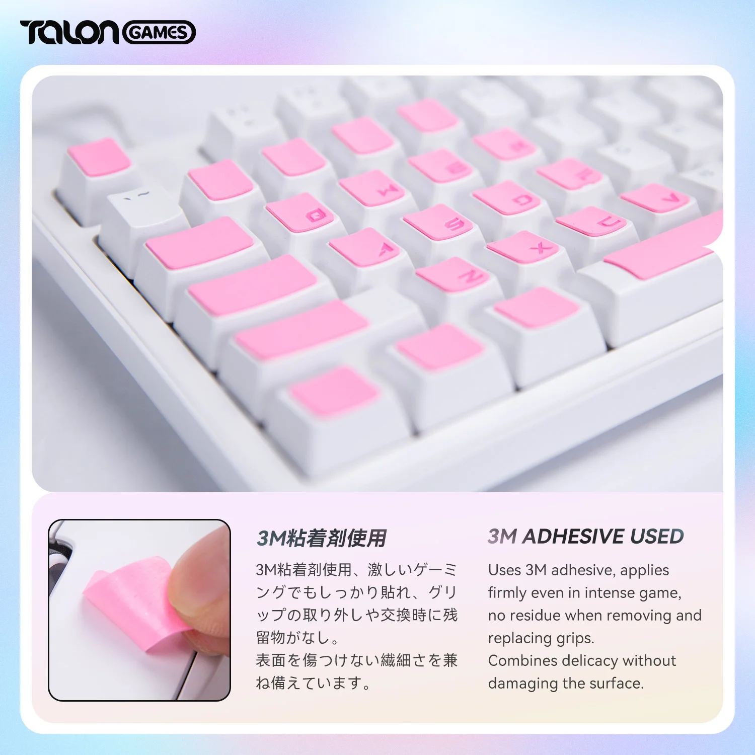 TALONGAMES Cinta de agarre antideslizante precortada Universal DIY SUPERGRIP absorbente de sudor alto rendimiento con cinta de teclado Lettes en inglés