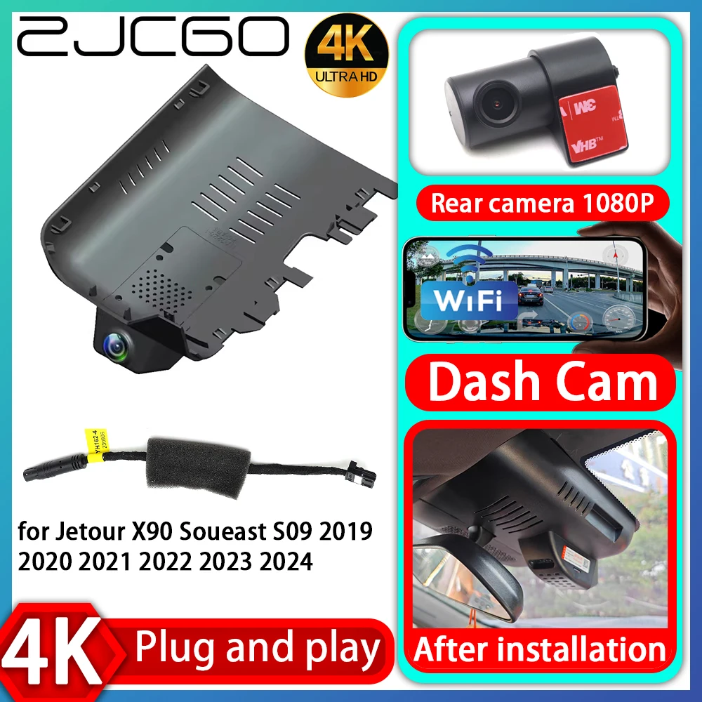 UHD 4K 2160P Plug and Play DVR Dash Cam UHD Video Recorder for Jetour X90 Soueast S09 2019 2020 2021 2022 2023 2024