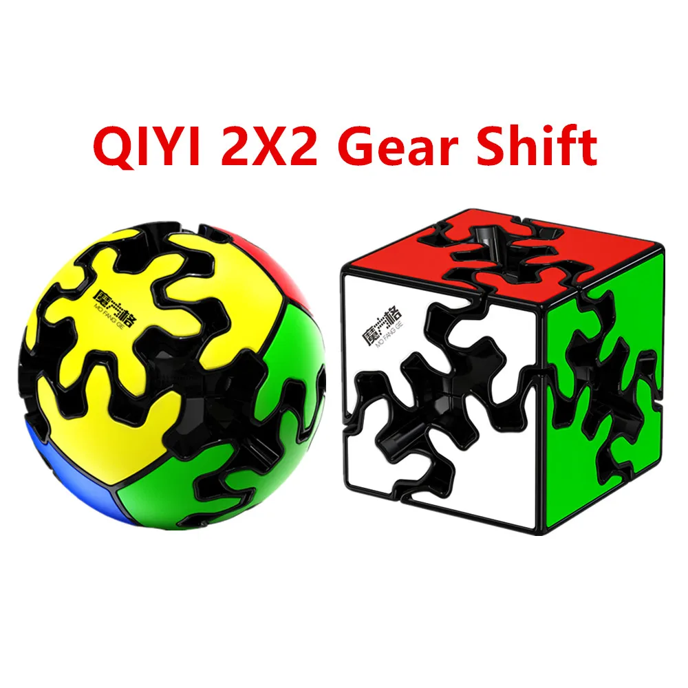QIYI Gear Magic Cube 2X2 Gear Shift Cube Speed Professional Fidget Toys QiYi 2X2x2 Gear Shift Ball Puzzle Cubo Magico Toys