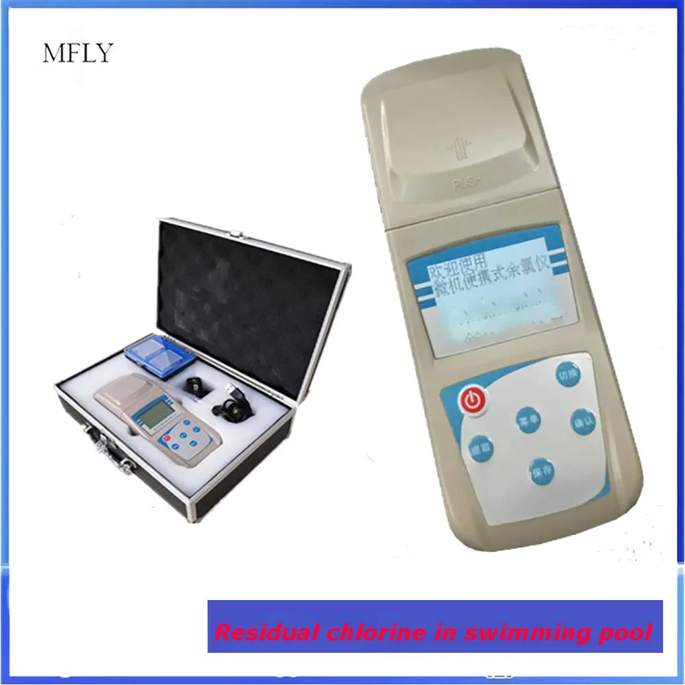 Monitor de dióxido de cloro residual, precisión de 0 5mg L, 0 01mg L, para agua, aguas residuales, piscina, laboratorio, analizador de escritorio portátil