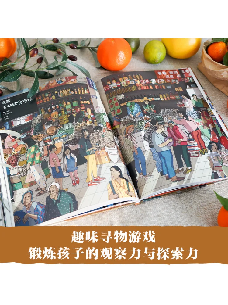 Book-Winshare رحلة عالمية مكونة من 24 سوقًا للأطباق