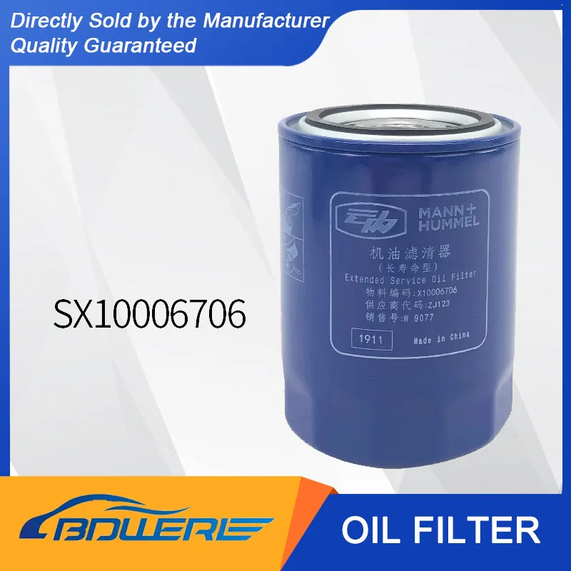 

50,000km Long-Life Oil Filter (X10006706) for FOTON Yunnei Dewei D25/D30 - Genuine Mann Filter OE Quality
