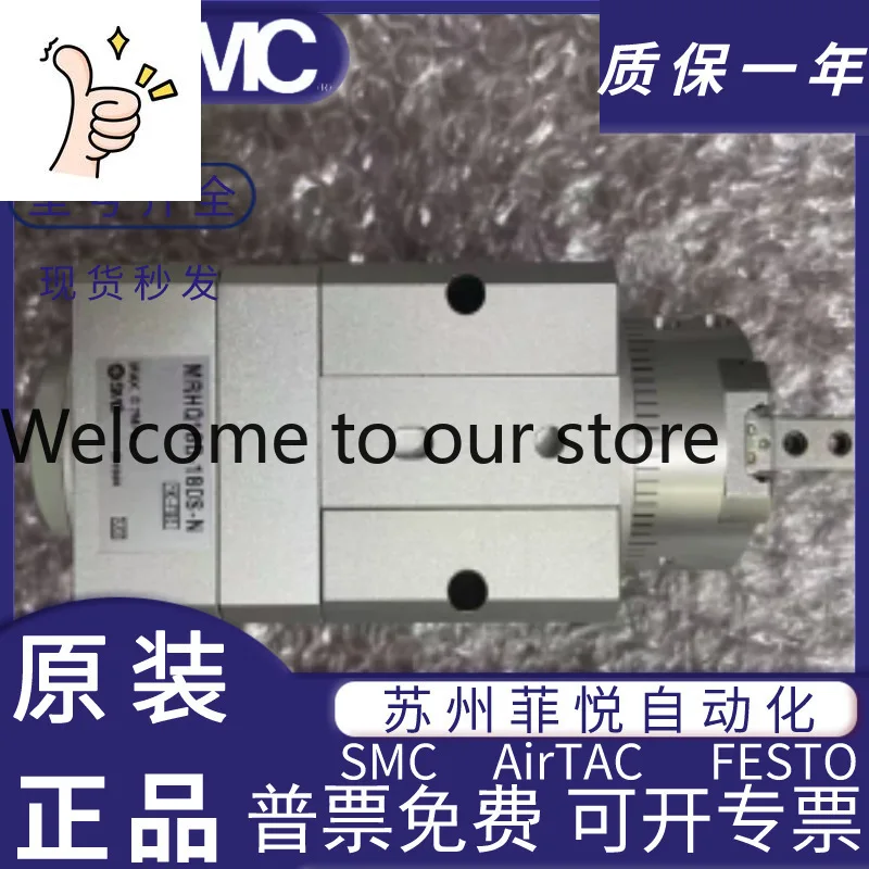 Smc Swinging 360 Ja…