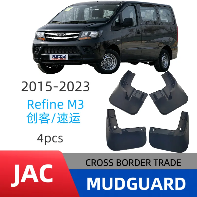 Suitable for JAC Ruifeng m3plus maker version fender fender