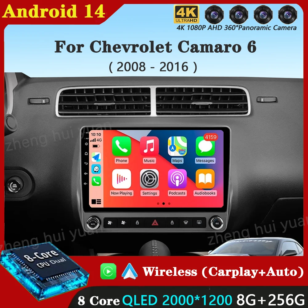 Car Radio Android 14 For Chevrolet Camaro 6 2008 - 2016 GPS Navigation Stereo Multimedia Player Video Carplay 4G BT Wifi No 2din