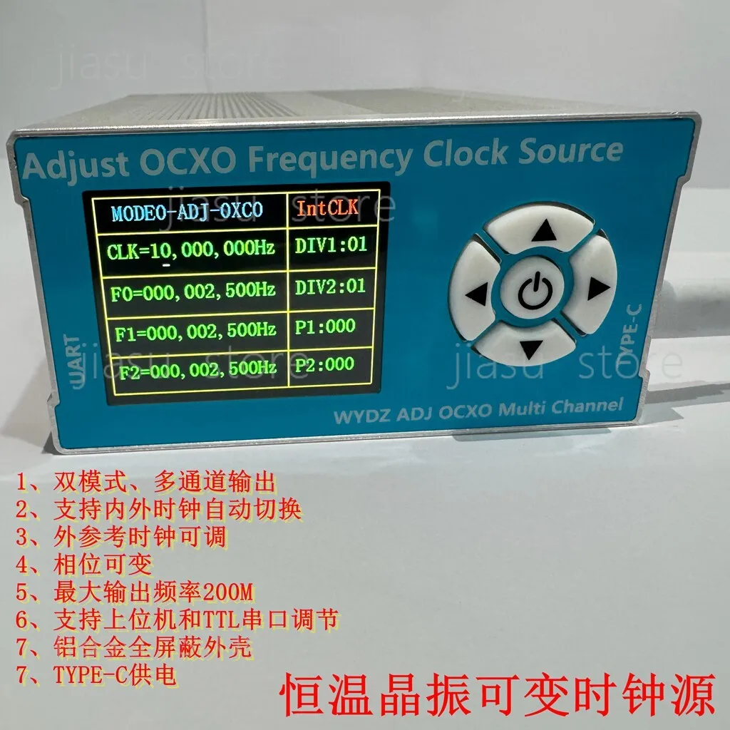 10M 0.1ppm OCXO Frequency Reference Module, Adjustable 2.5K 200M Multi Mode Clock Source for Test Equipment