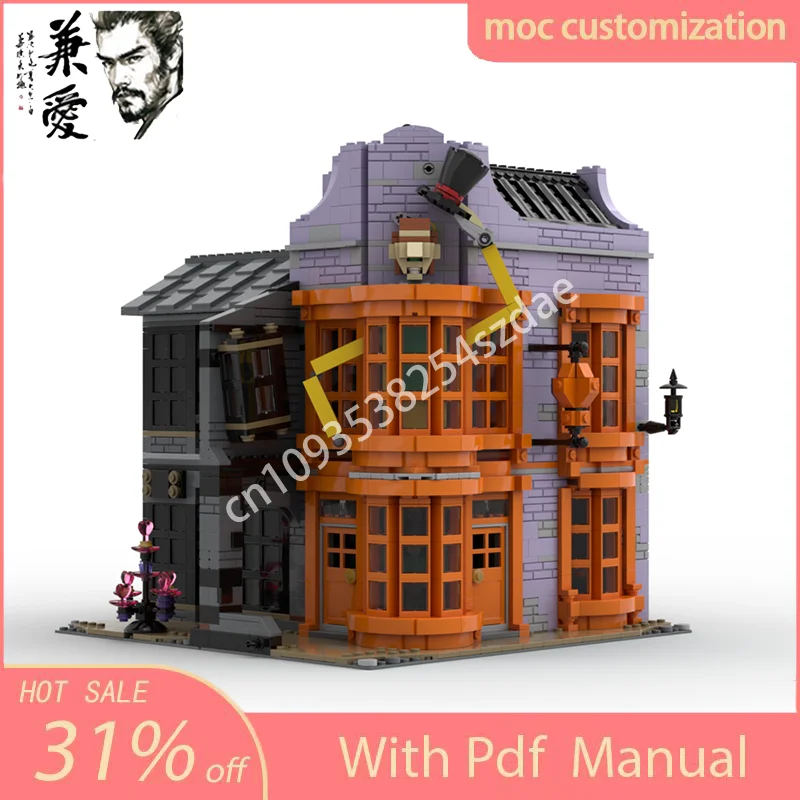 2258PCS Moc Weasley's Wizard Wheezes Architecture Model Building Blocks DIY Creative Assembly Bricks Kids Holiday Gift