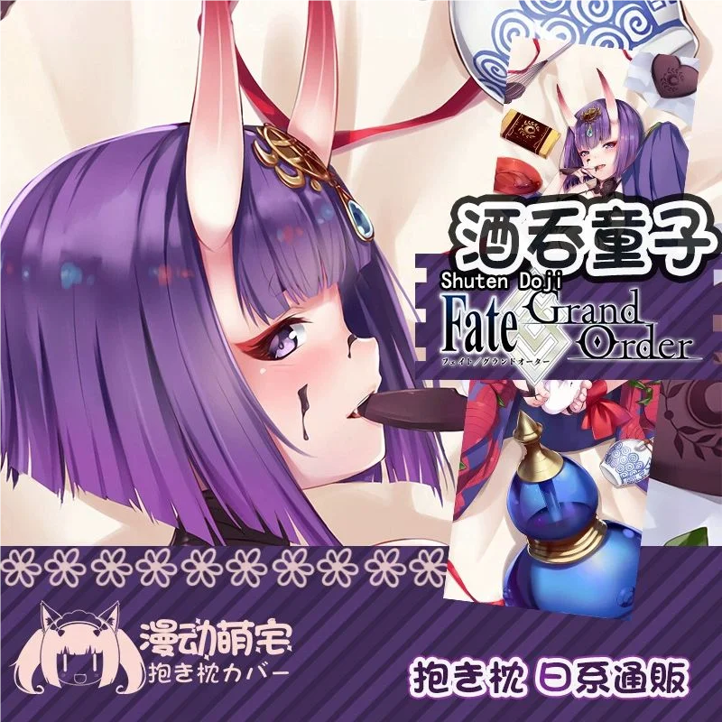 FATE/FGO Shuten-douji GIRL Sex Dakimakura Hing Body Case Otaku Cuscino Cuscino Fodere per letto Regalo di Natale