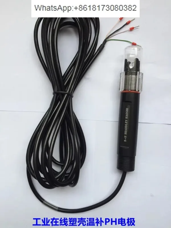 

Industrial online temperature compensated PH electrode triple composite PH temperature compensated PH probe