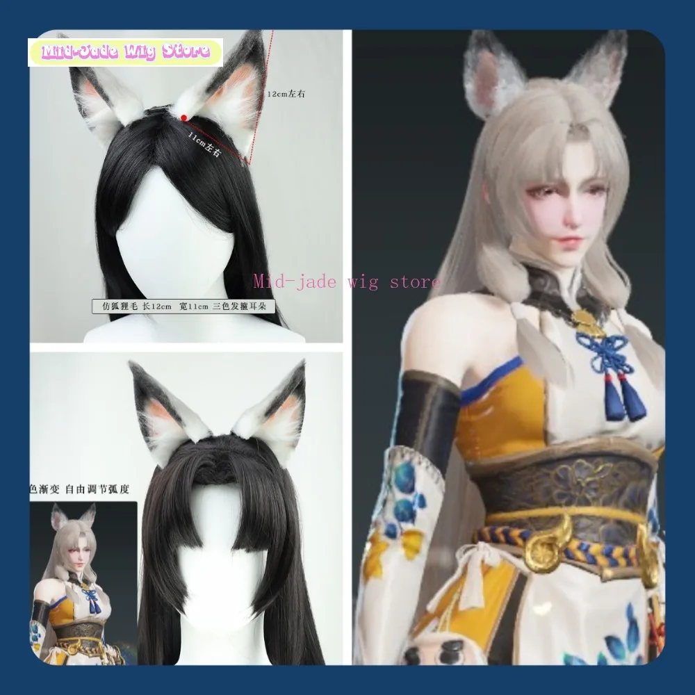 

Naraka: Sword Footed Bird, Naiko Fox Ear Cosplay Wig Anime Cosplay Party Synthetic Heat Resistant Hair