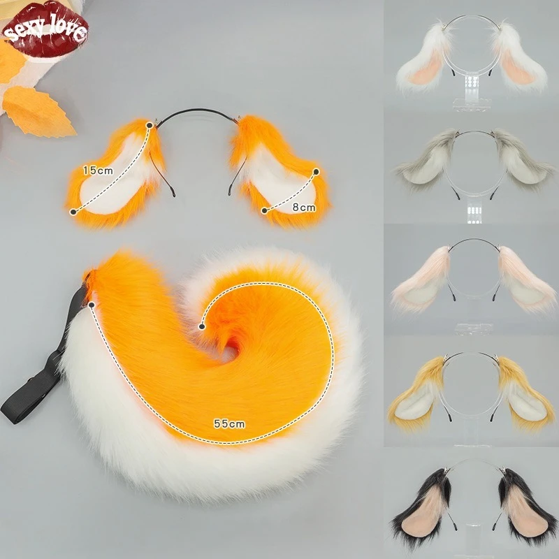 Halloween cão orelha cão cauda conjunto cauda quadrinhos cos prop pendurado orelha coelho pendurado orelha cão simulação besta orelha argola de cabelo
