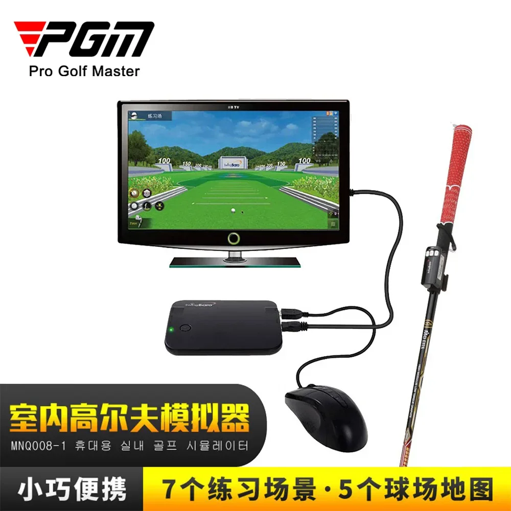 

PGM Golf Indoor Golf Simulator Portable Home Course Simulator