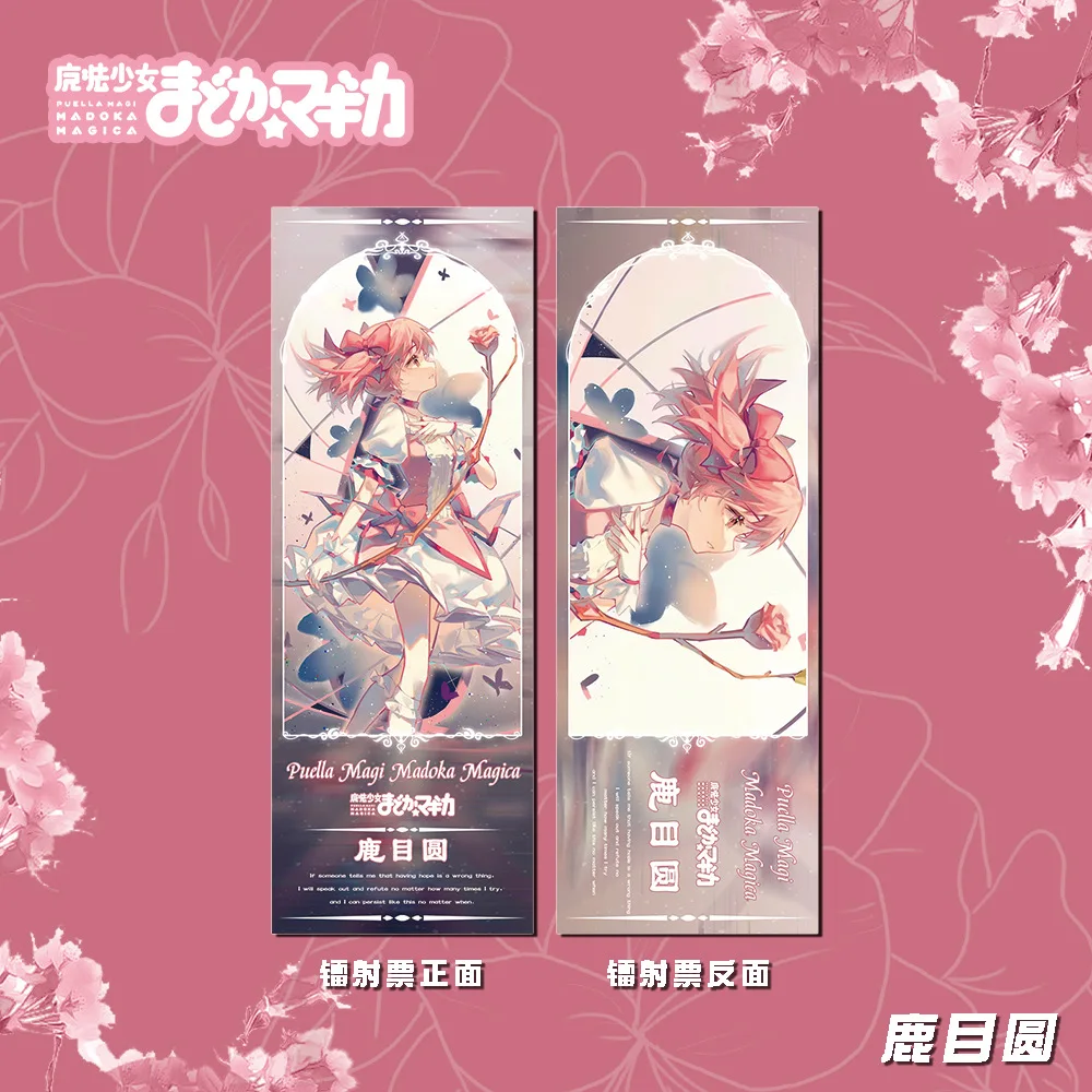 Рисунок 4 - Каньме Мадока закладки аниме Puella