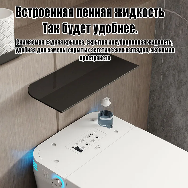 JUYI172 automatic smart toilet household toilet instant hot multi-function toilet