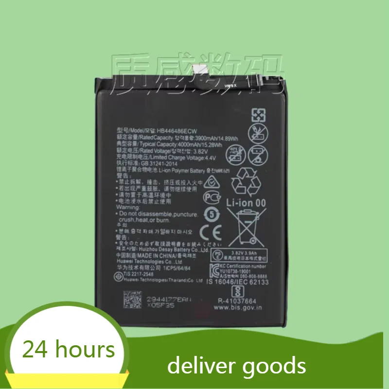 for Huawei Y9 2019 Mobile Phone Battery