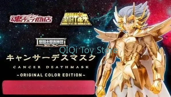 متوفر في المخزون Bandai Soul Limited Holy Clothes Myth Primary Color EX Cancer Dismask OCE #1