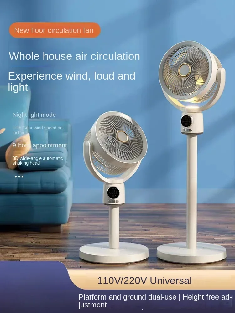 Electric fan 110V air circulation fan multi-function silent retractable household charging outdoor remote control high wind