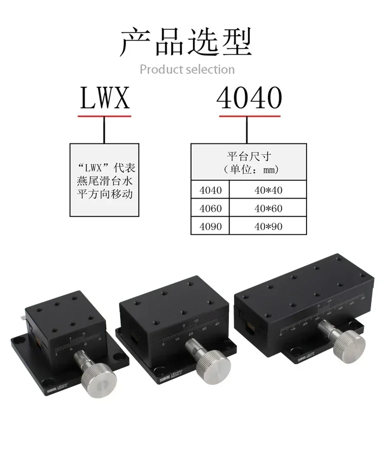 

LWX4040/4060 XYZ мобильная платформа шестерня «ласточкин хвост паз направляющего типа направляющая смещения слайд xy x ось z