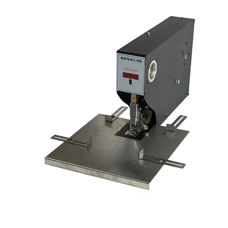 220v Electric Electric Stapler Pages Heavy Thickened Electric Stapler Labor-saving Book Tender Office Intelligent Induction Bind