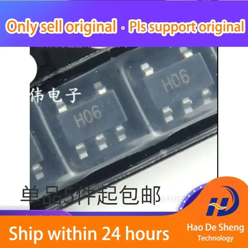 10PCS/LOT AD8051ARTZ AD8051ART AD8051 H06 SOT23-5 Amplifier IC New Original In Stock