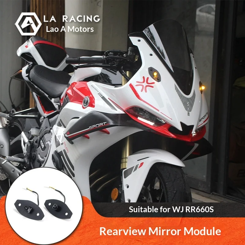【Premium】For VOGE RR660S/RR500S modified motorcycle rearview mirror, removable mirror module, turn signal