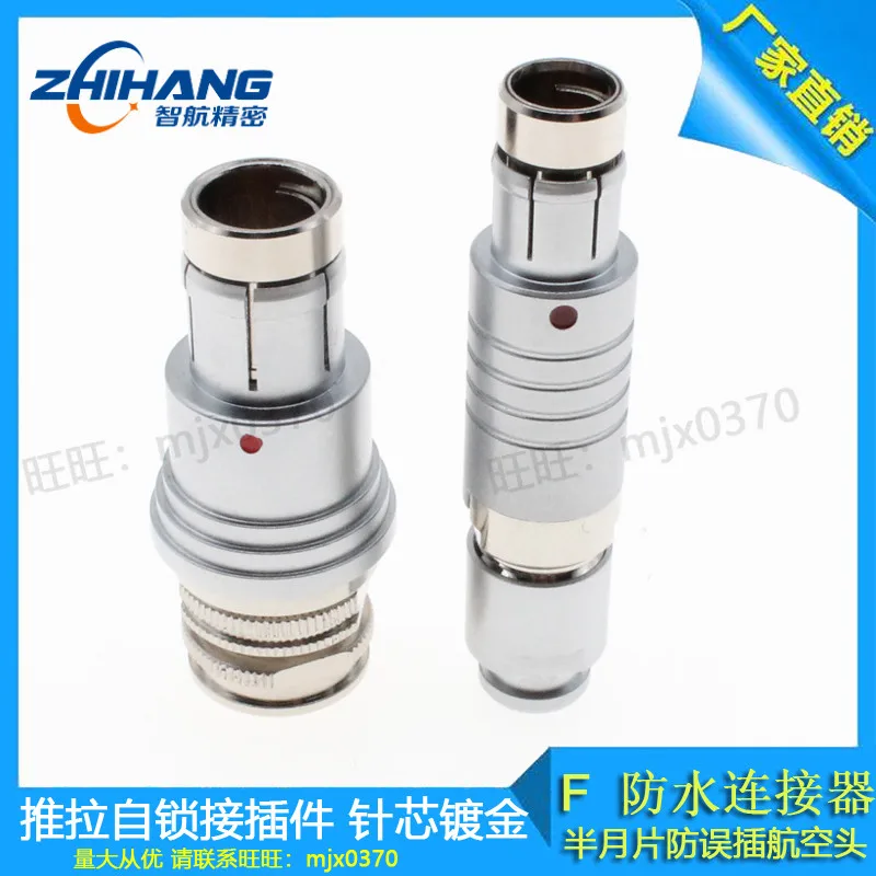 Self Locking Connector 0F2 3 4 5 6 7 9 Core Plug TGG102 Waterproof Aviation Plug FGG