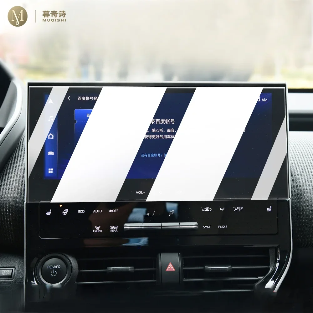 For Toyota BZ4X 2022-2024 Car Interior Center console screen saver tempering glass film Anti scratch LCD screen Anti blue light