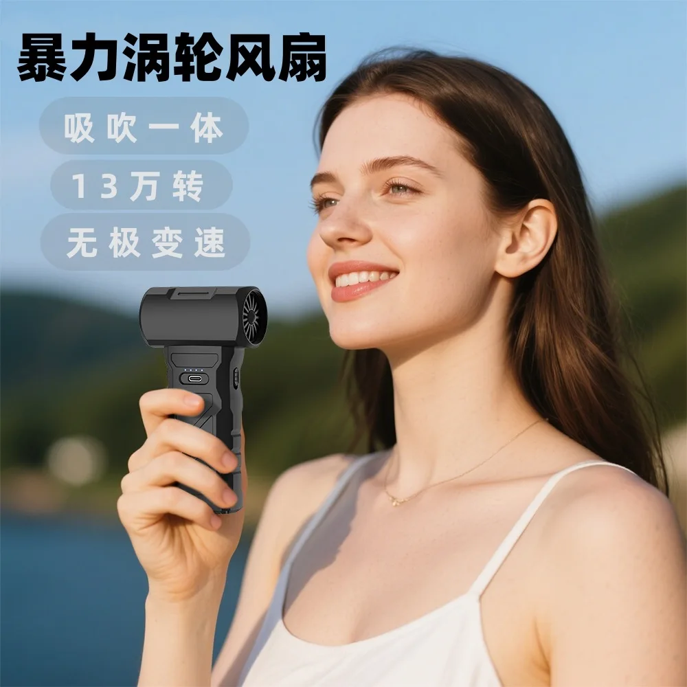 new violent turbo fan brushless outdoor camping handheld high-speed small fan suction blowing integrated high power