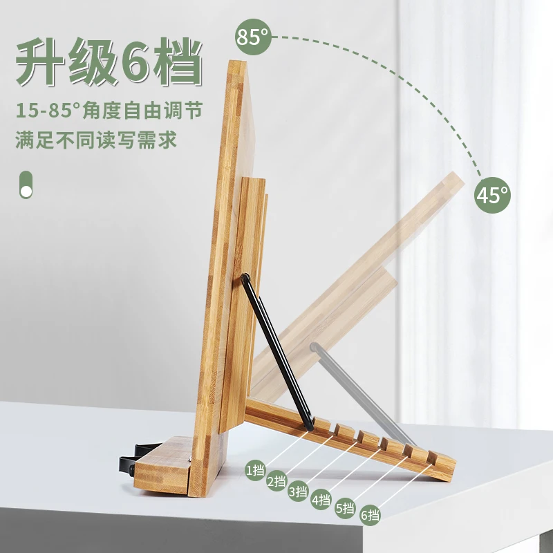 Wooden Children's Reading Frame, Multifunctional Vertical Reading Frame, Adjustable for Adult Recitation