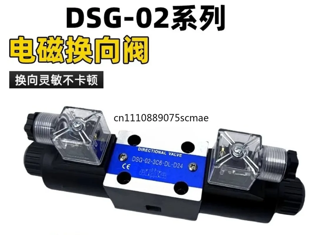 Hydraulic Solenoid Valve DSG-02-3C2-DL-24 2B2 3C4 3C6 DSG-02-2B2-DL-R220