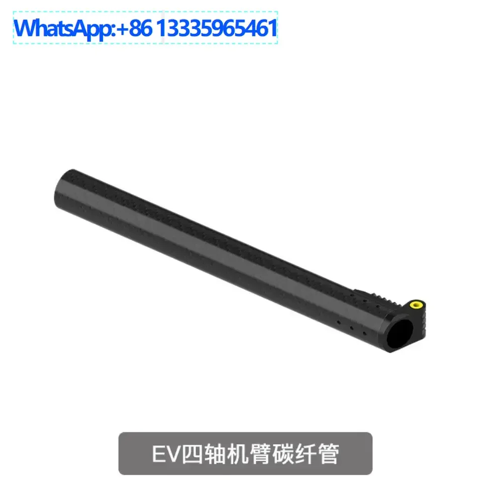 

Plant protection drone rack accessories, model aircraft EV four-axis carbon fiber tube, folding arm accessories 320mm 385mm