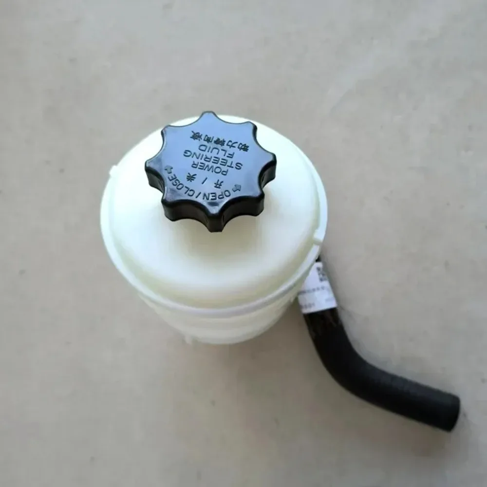 

Assisted Pump Oil Pot Power Steering Return Line for Maxus V80