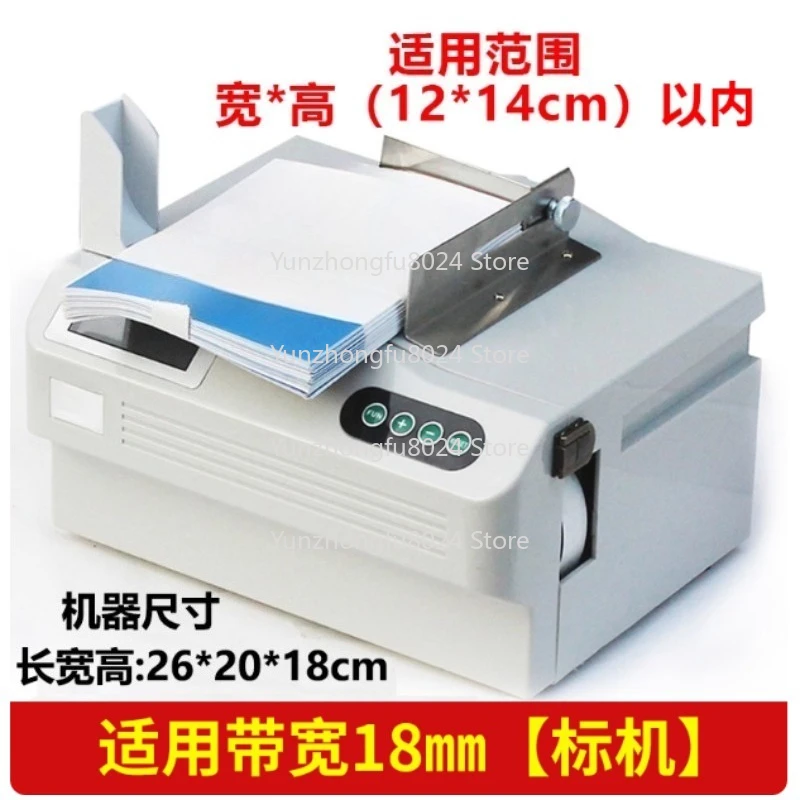 

Интеллектуальная маленькая переплетная машина, машина для связывания бумажной ленты, машина для обвязки термоплавкой бумаги в супермаркете, 220 В/110 В