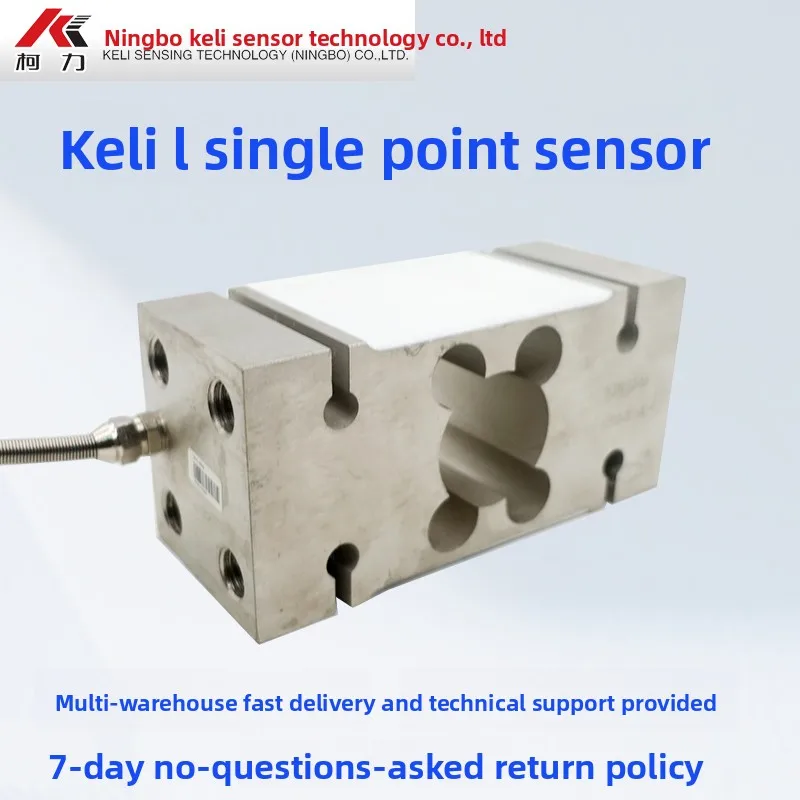 Original Kelly IL load cell/weight pressure IL sensor/IL250kg/300kg/500kgIL