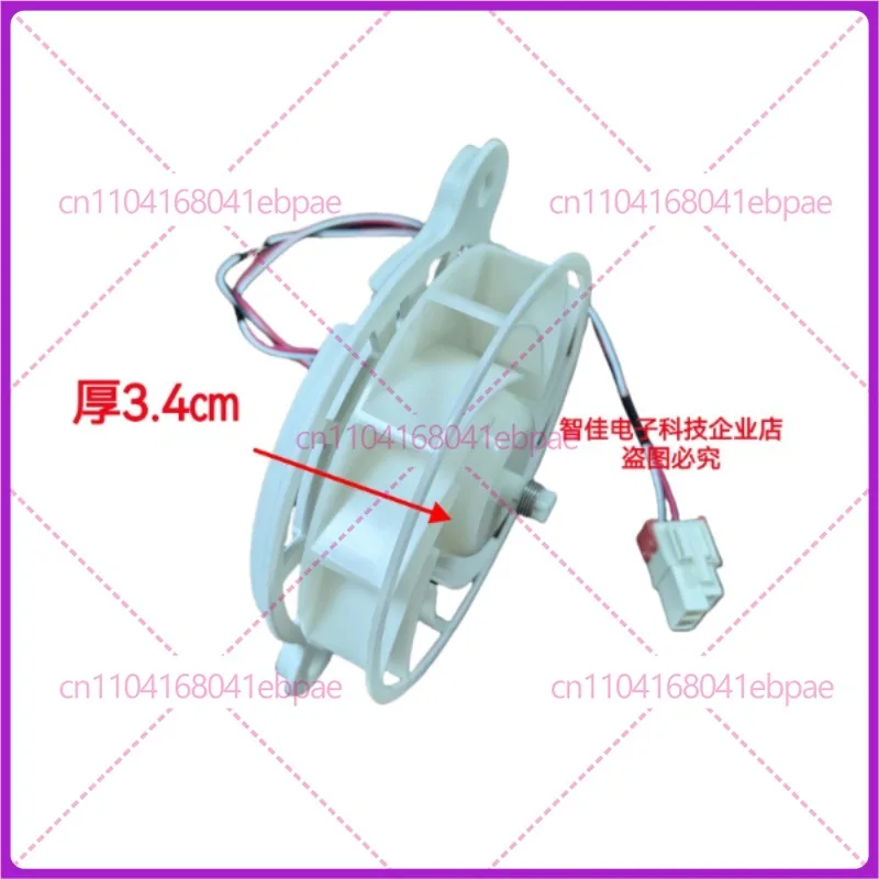 Novo Motor de Ventilador para Refrigerador Samsung DA31-00287B, Ventilador de Refrigeração DA31-00334C, Componentes DA31-00305A