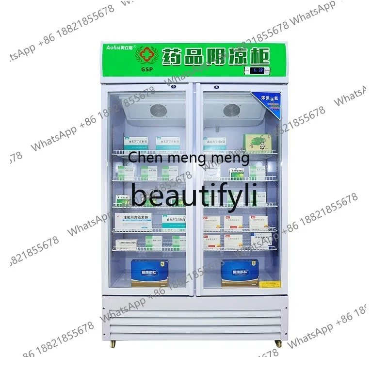 

Новое поступление, медицинский холодильный шкаф, аптека, холодильный шкаф с постоянной температурой, аптека, холодильник, витрина