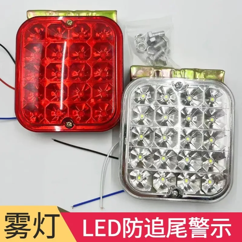 

24V Large Truck LED Trailer Brake Lights High-Brightness Waterproof Electronic Square Rear Anti-Fog & Tailgating Warning Lights