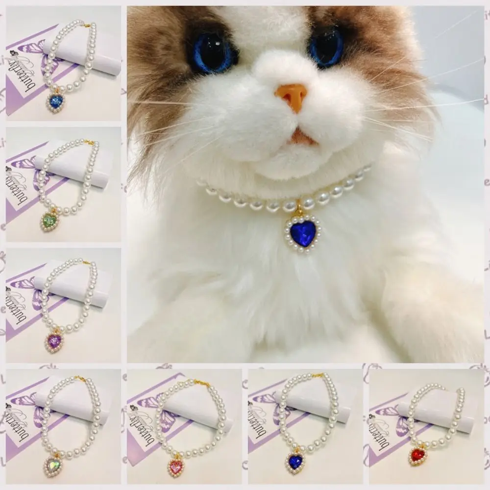 Adjustable Pet Pearl Necklace Colorful Decorative Rhinestones Cat Collar Artificial Pearls/Metal Pet Bling Princess Collar