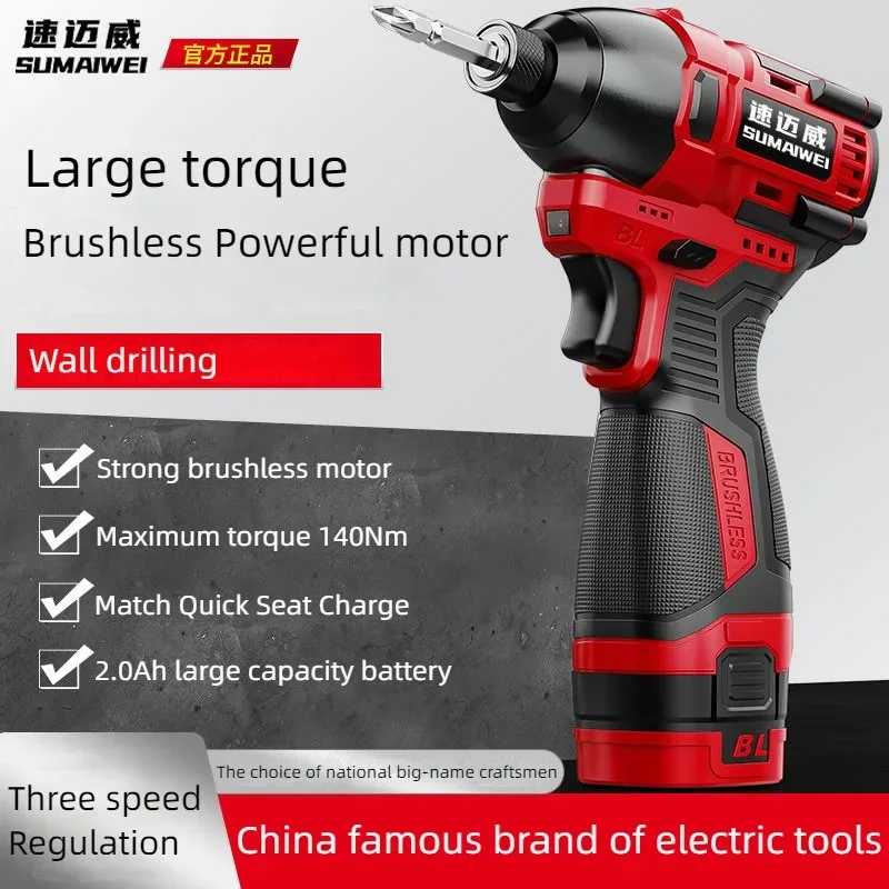 

SUMAIWEI-Brushless Electric Drill, Wireless Screwdriver, Power Driver, Lithium-Ion Battery, 16.8V, 140N.m