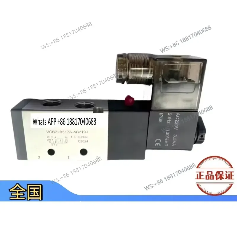 1PC for VCB22C517A-AC213L for VCB22C517A-AE213J Solenoid Valve Pilot Operated G3/8 Thread