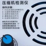 1-5HP 220V Frequency Conversion Compressor Detector Color Screen 3-Wire Fan Tester