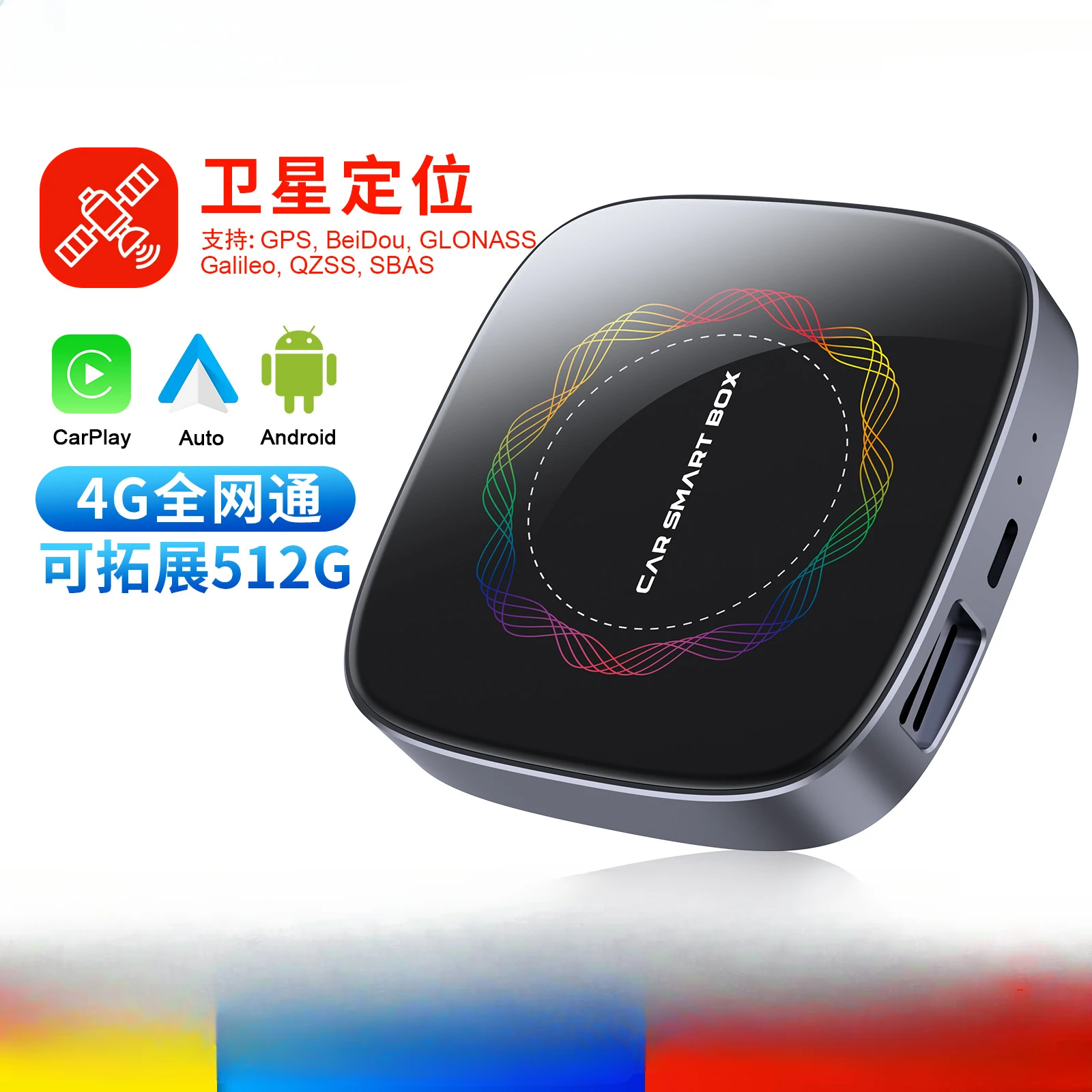 

Qualcomm 6115 4G Full Netcom беспроводной Carplay ai box автомобильная машина GPS автомобильная смарт-бокс