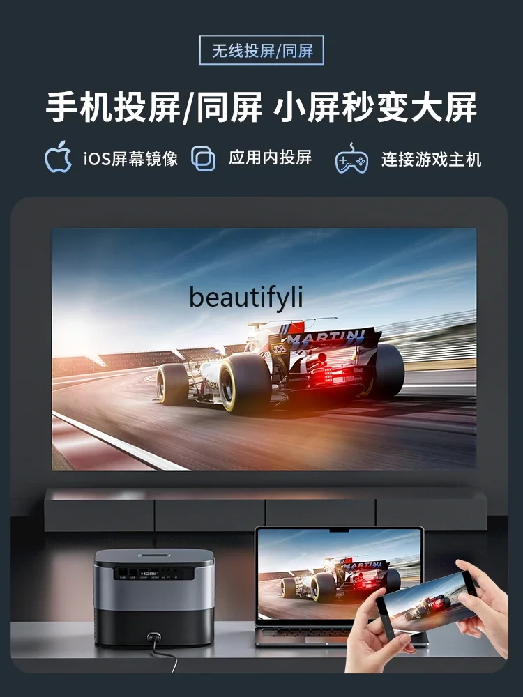 جهاز عرض A61 HD 1080P جهاز عرض منزلي ذكي عالي الدقة