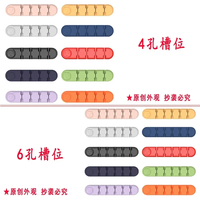 1 Piece Cute Cable Organizers Holder Clips for Desktop Cord Organizers Management Office Home Wholesale