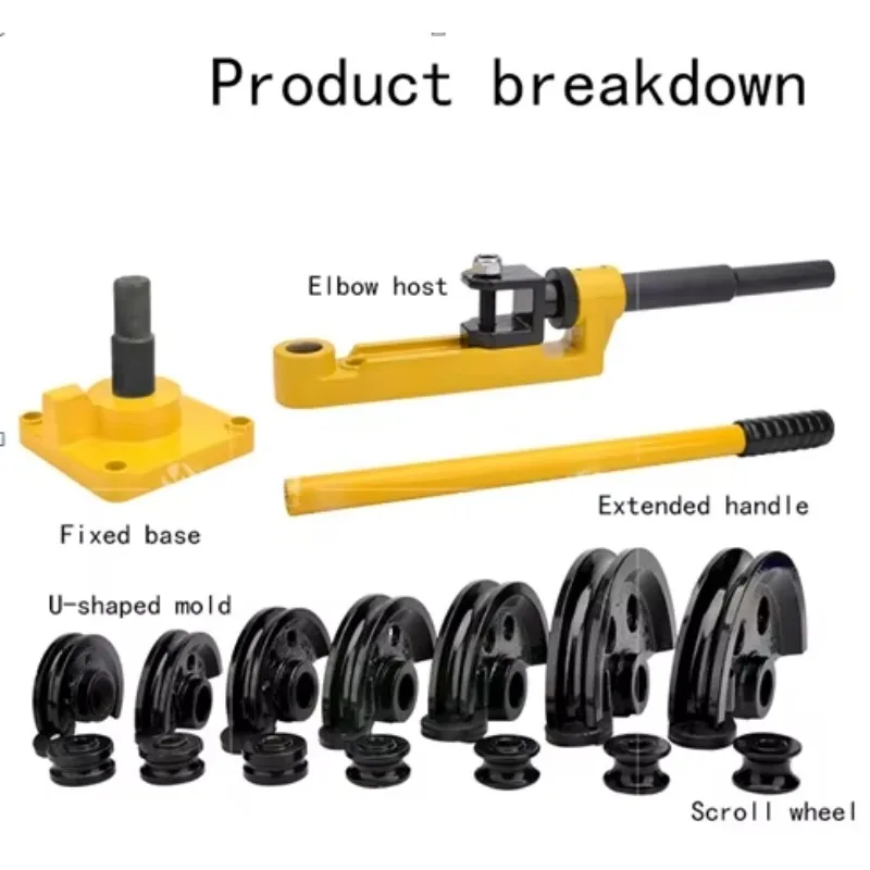 الآلات الصناعية، معدات أدوات الآلة، آلات معالجة الأنابيب، آلات ثني الأنابيب، آلات ثني الأنابيب اليدوية