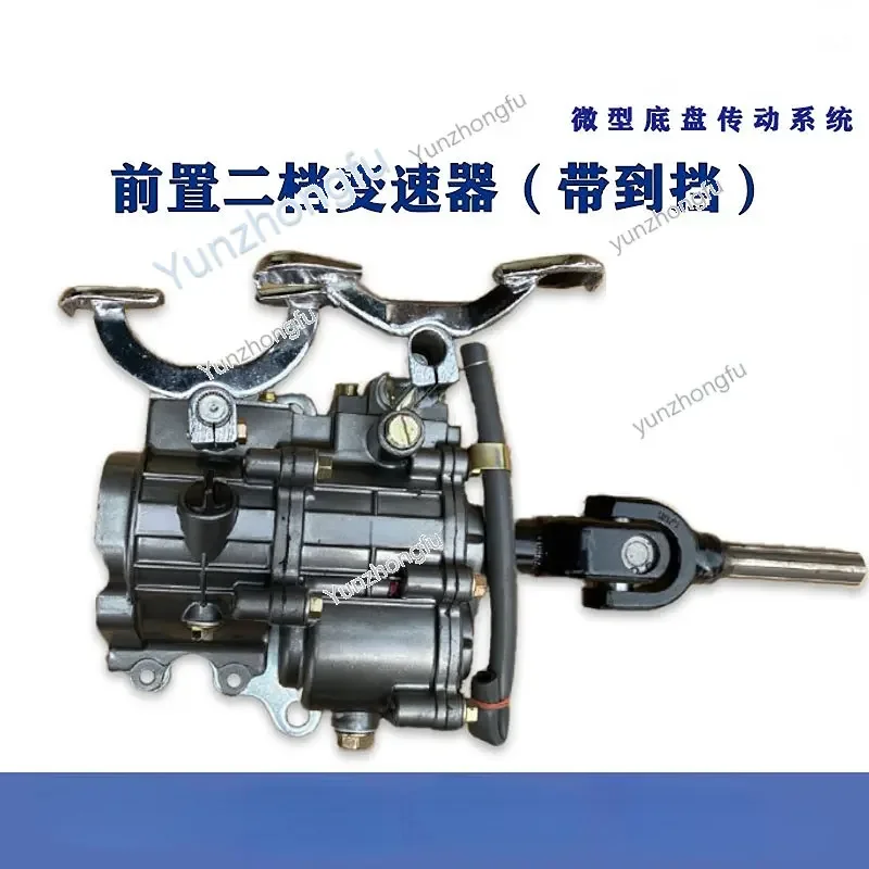 For Zongshen Longxin Tricycle General-Purpose 110 150 Front Reverse Gear Assistor High and Low Speed Variable Speed