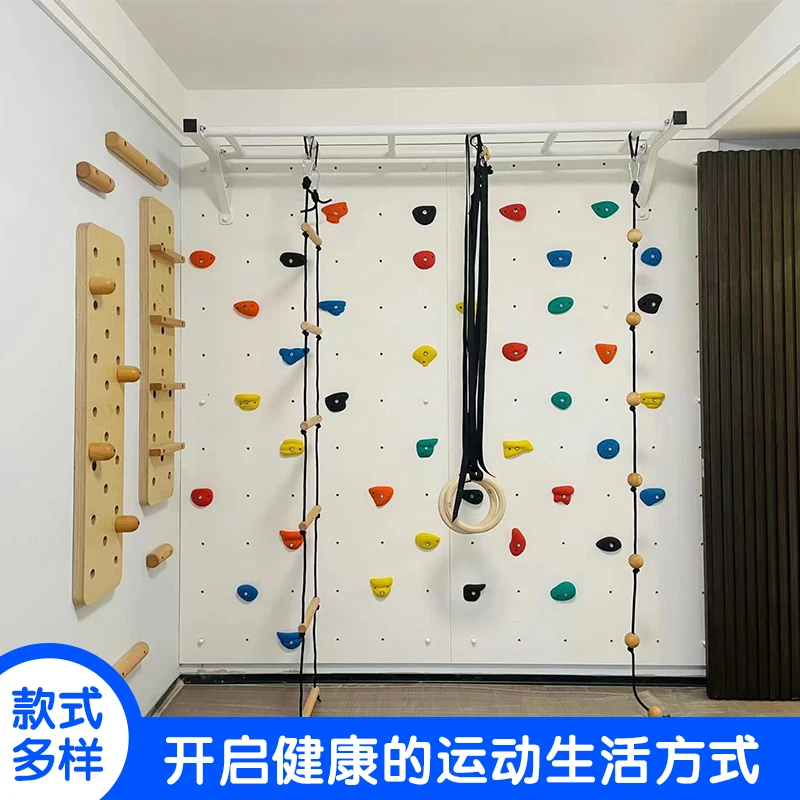 Hanger Fitness Home Children\'s Fitness Gym Kindergarten Climbing Frame Climbing Wall Training Cloud Ladder Horizontal