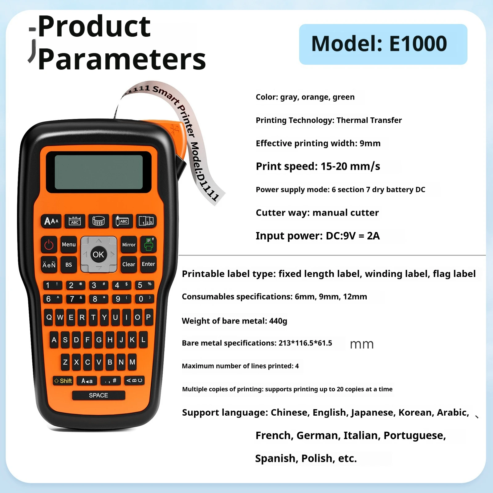 E1000 Industrial Commercial Label Printing Simple Small Handheld Portable Intelligent Thermal Transfer Printer