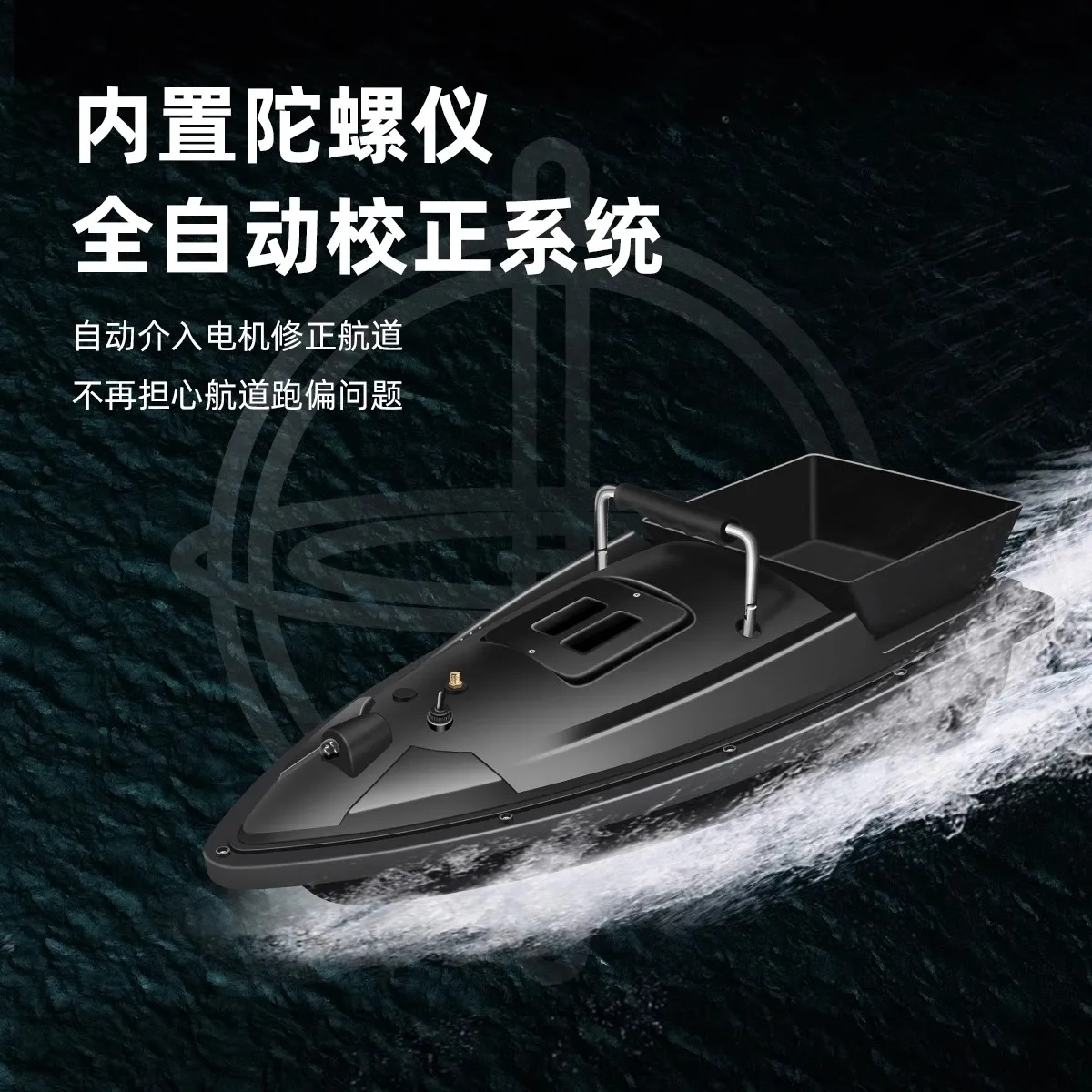 เรือตกปลาแบบมีระบบ GPS กลับอัตโนมัติ ควบคุมระยะไกล พร้อมตะขอเบ็ดตกปลา  ตาข่ายเหวี่ยงไกล กำลังสูง